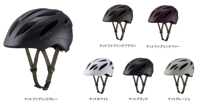SCUDO-5のラインナップ