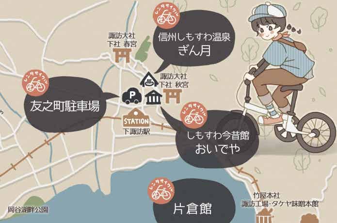 【長野県】諏訪湖レンタサイクルがタンデム車（二人乗り自転車）を導入！