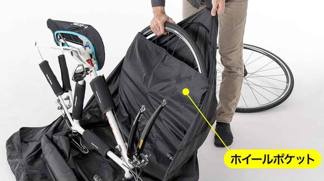 800-BYBAG003輪行袋