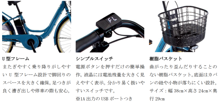 エナシス ユーの製品特徴