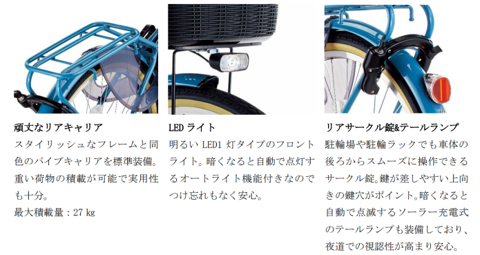 エナシス ユーの製品特徴