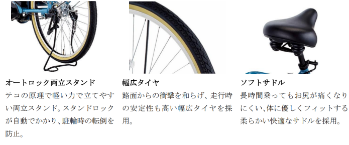 エナシス ユーの製品特徴