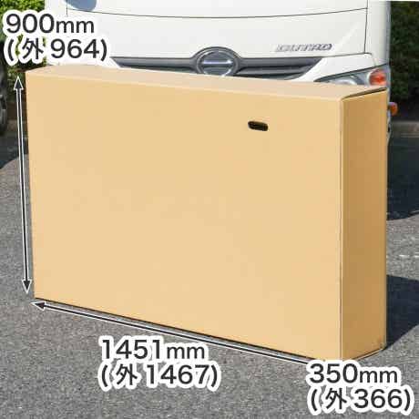 マウンテンバイク用輪行箱のサイズ