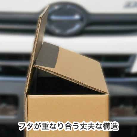 ふたは重なり合う設計
