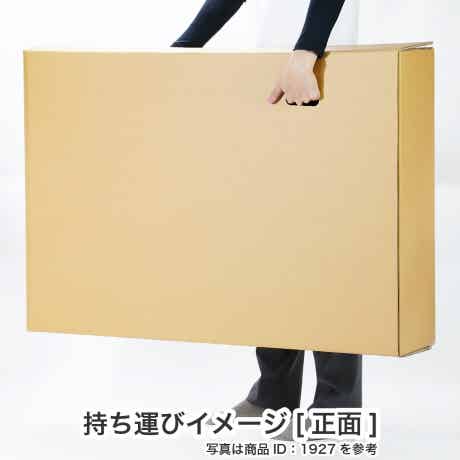 持ち手穴つき
