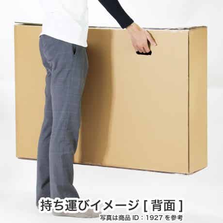 持ち運びイメージ