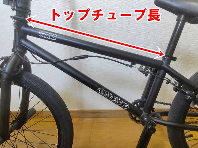 フラットランド向けBMXおすすめ9選！選び方や人気メーカーをまとめました | CYCLE HACK（サイクルハック）