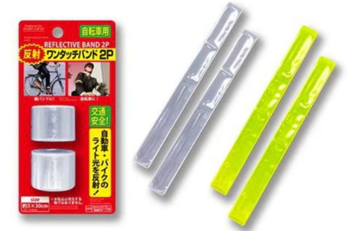 全体が光って、夜の視認性アップ