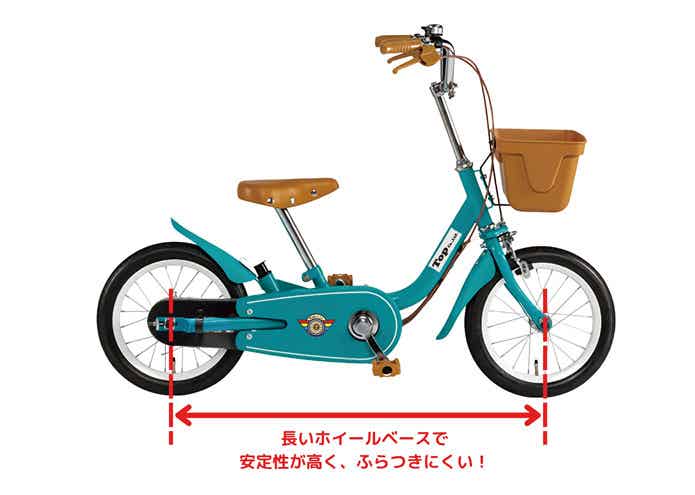 ふらつきにくく安定性を高める設計