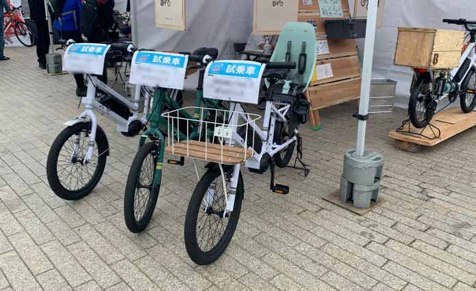 イベント会場のebike