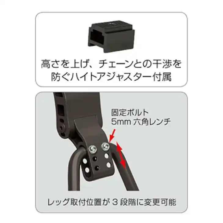 BMXのセンタースタンド