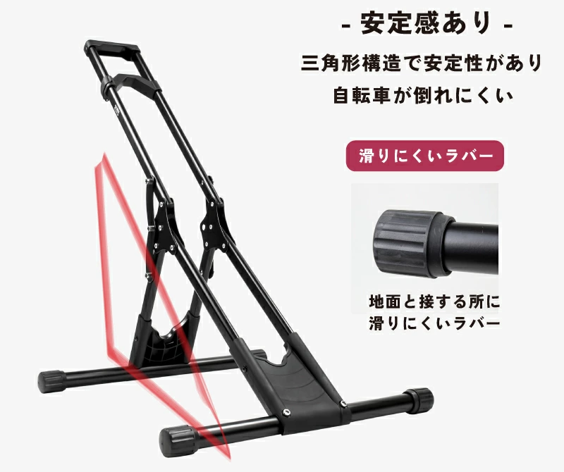 GX-023Vサイクルスタンド