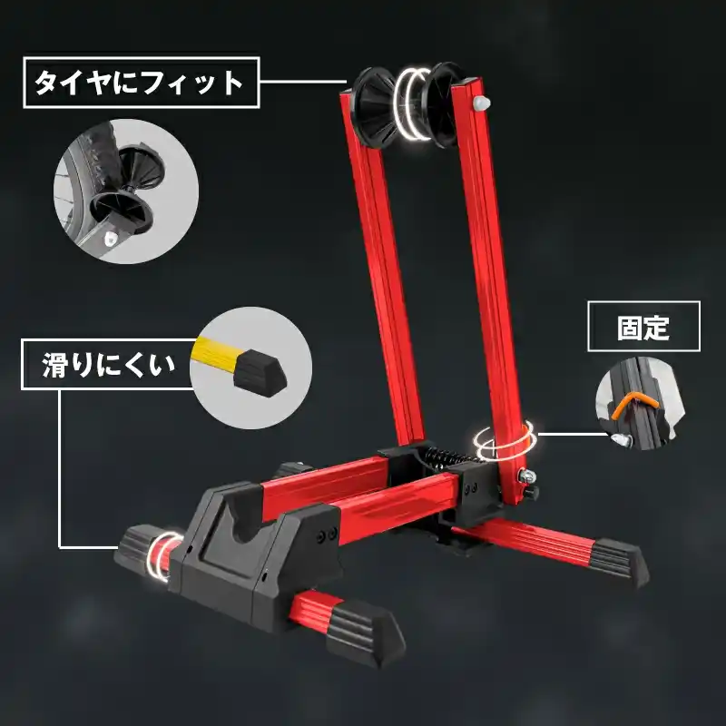 BMXスタンド