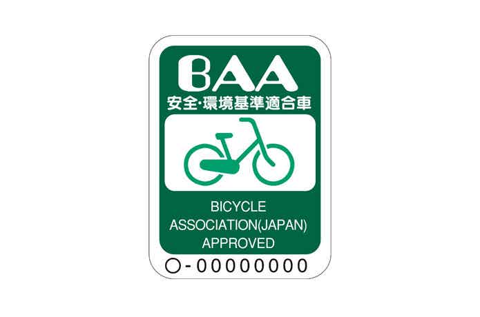 BAAマーク