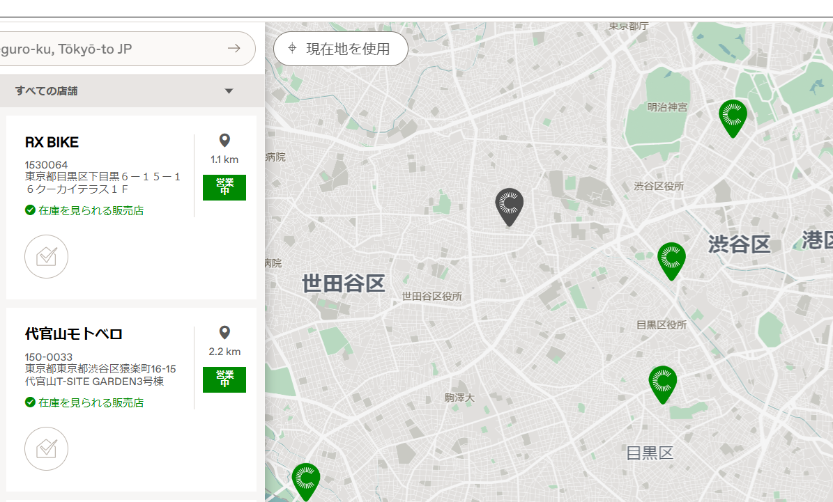 キャノンデールのクロスバイク正規販売店検索