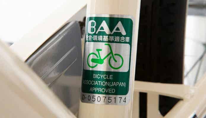BAAマーク