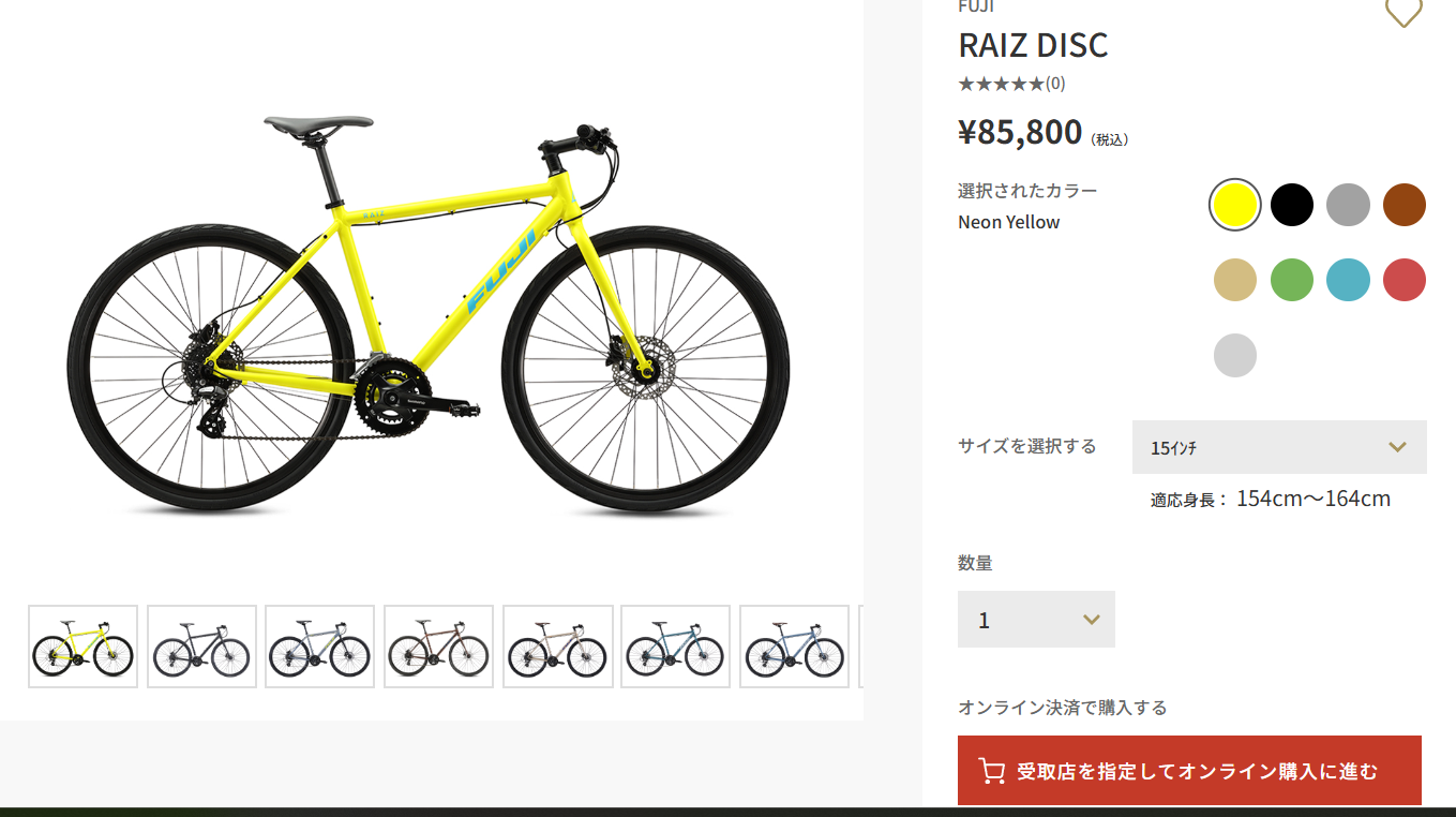 2025年】FUJIのクロスバイク全10台の特徴と選び方を解説