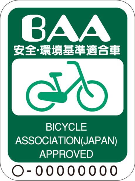 BBAマーク
