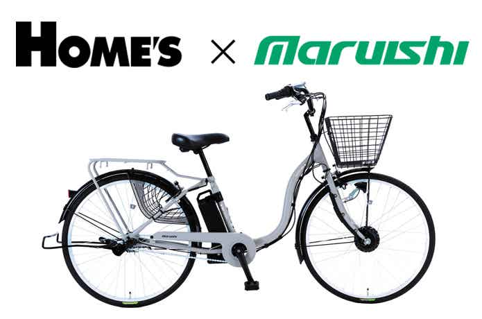 店頭受取限定 丸石サイクル マルイシ maruishi グラウスアシスト