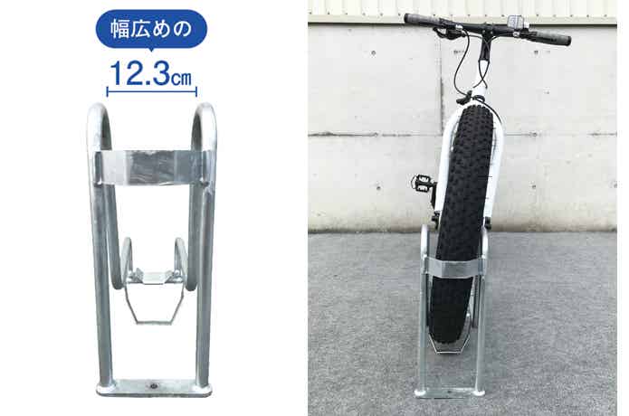 サイクルスタンド「CS-GF型」に、収納したファットバイクのタイヤ