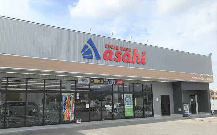 サイクルベースあさひの店舗外観