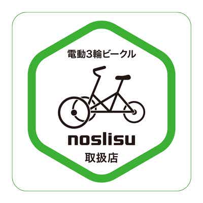 noslisu取扱店のロゴ