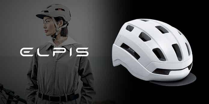 ヘルメット「ELPIS」