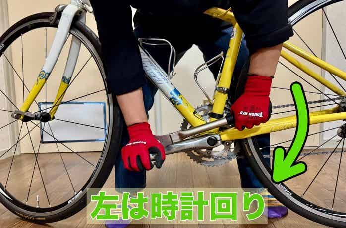 ペダルレンチで左ペダルを外す