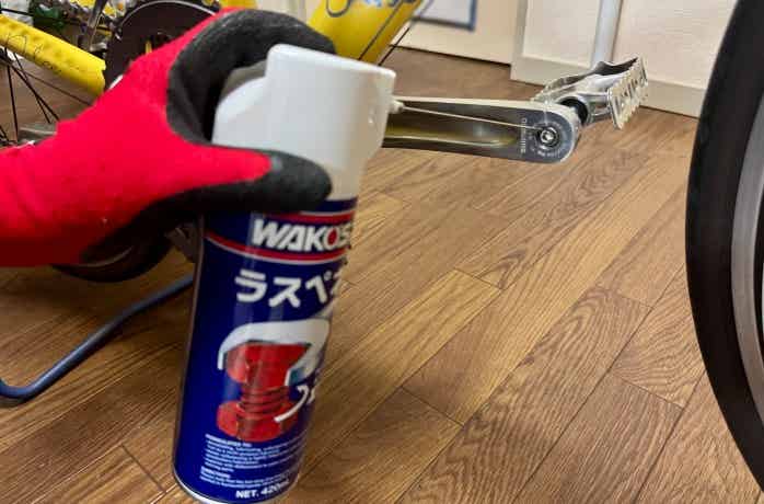 ペダルとクランクにラスペネ塗布
