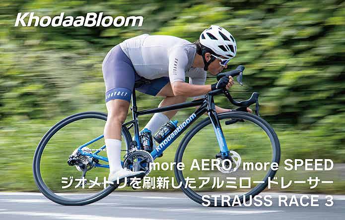 TRAUSS RACE3に乗る、蠣崎 藍道（かきざき らんどう）選手