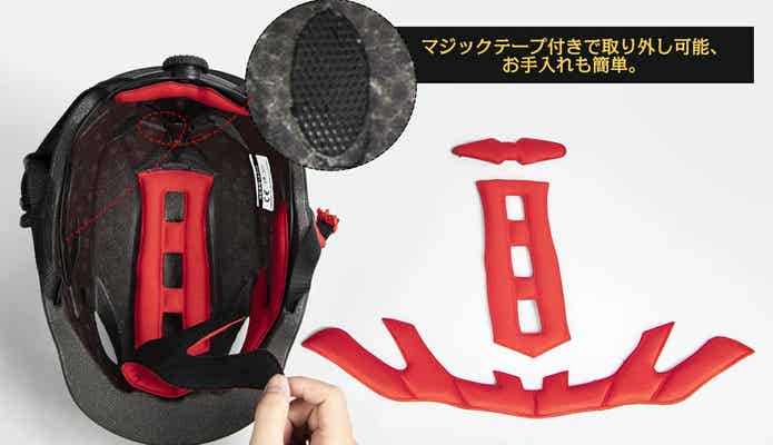 ヘルメット内部