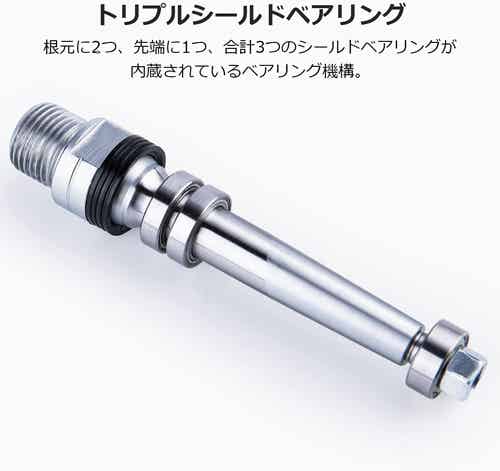 フラットペダルのトリプルシールドベアリング