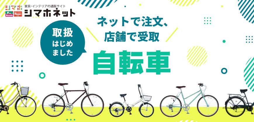 シティサイクル シルバー 24インチ　引き取り可能な方　防犯登録料か込み Amazon | Deerou大人用大型カゴ自転車 24インチ 6段変速 自転車