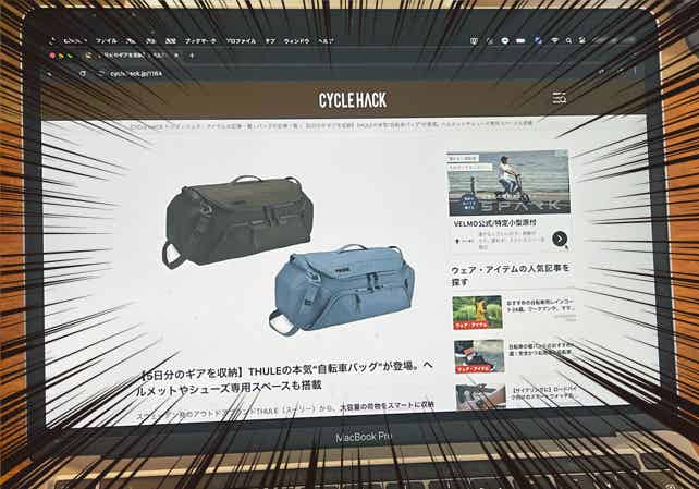ノートPCの画面