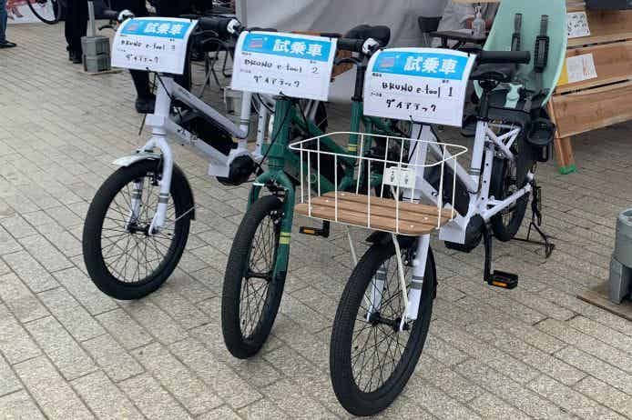 BRUNO e-toolの試乗車