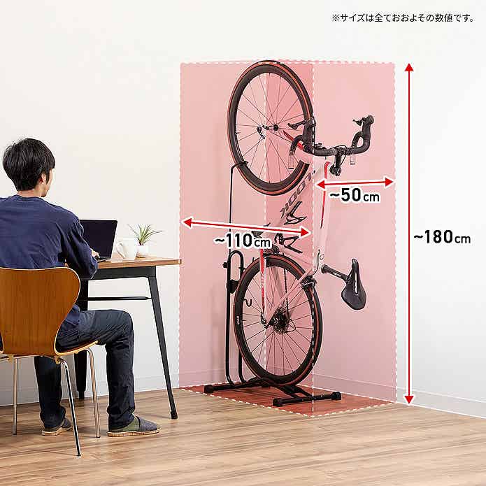 3WAY自転車スタンド