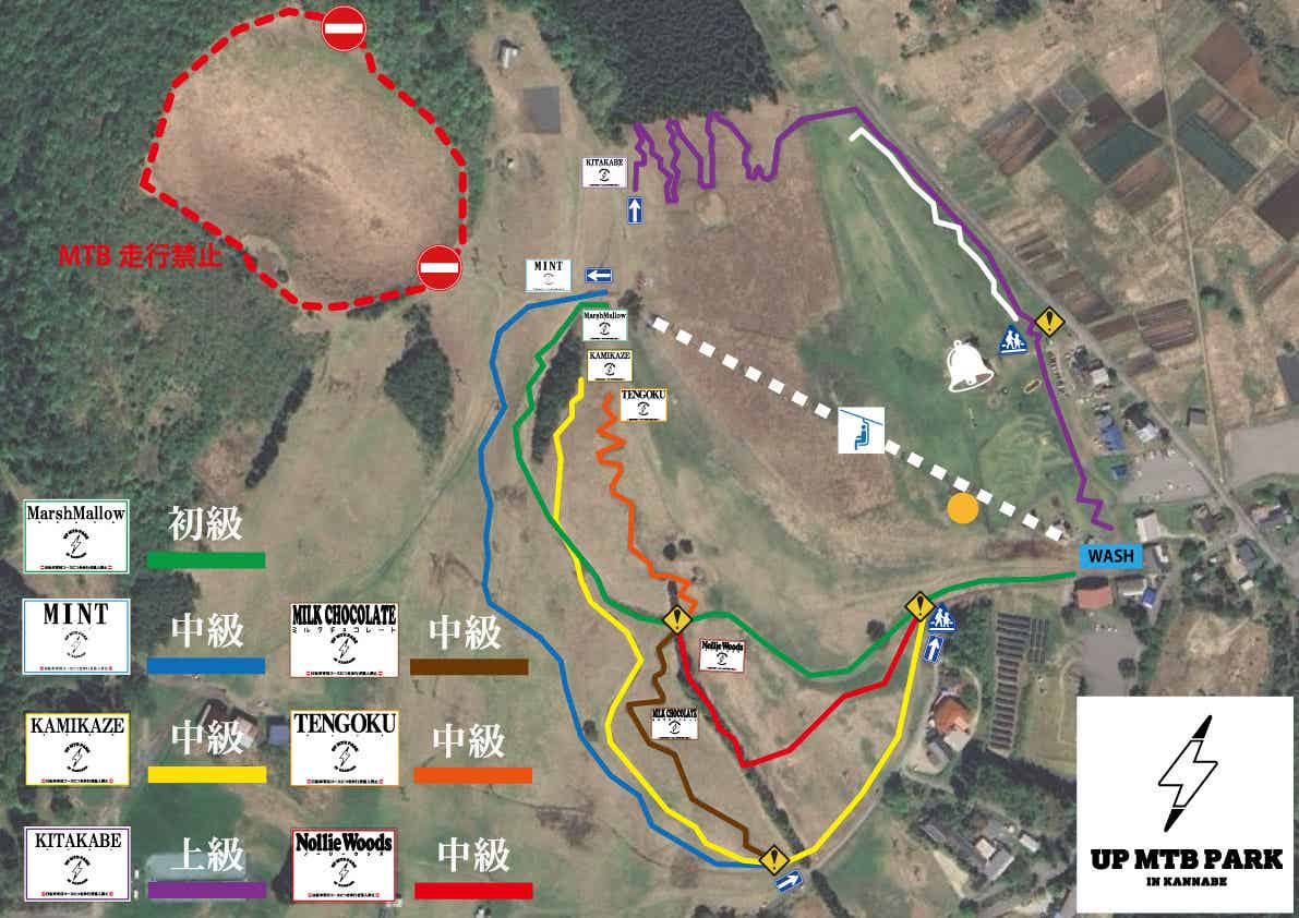 UP MTB PARK in KANNABE(アップかんなべ)のコース