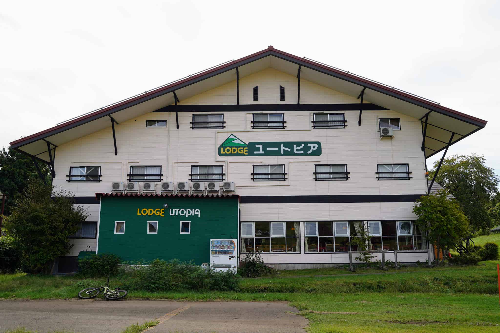 ロッヂ ユートピア