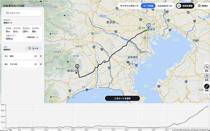 自転車NAVITIME:サイクリングコース作成画面