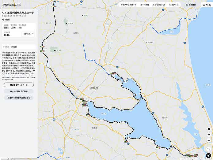 自転車NAVITIME:サイクリングロード(信号機表示)画面