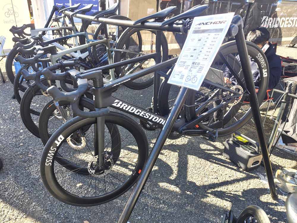 ブリヂストンのロードバイク