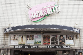 世界最大級の自転車映画祭「BICYCLE FILM FESTIVAL」が横浜で、11月22日(土)・23日(日)に開催！