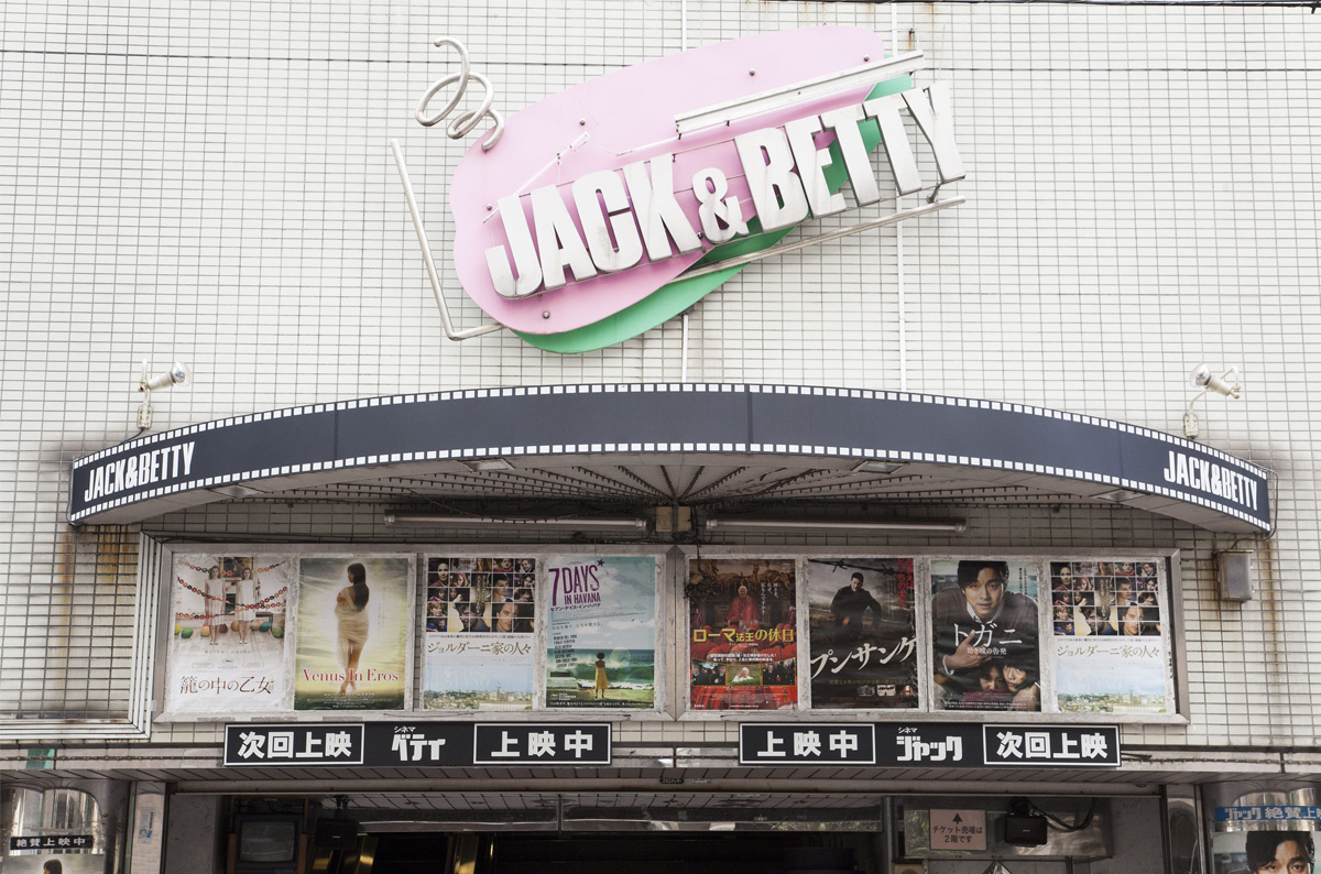 世界最大級の自転車映画祭「BICYCLE FILM FESTIVAL」が横浜で、11月22日(土)・23日(日)に開催！