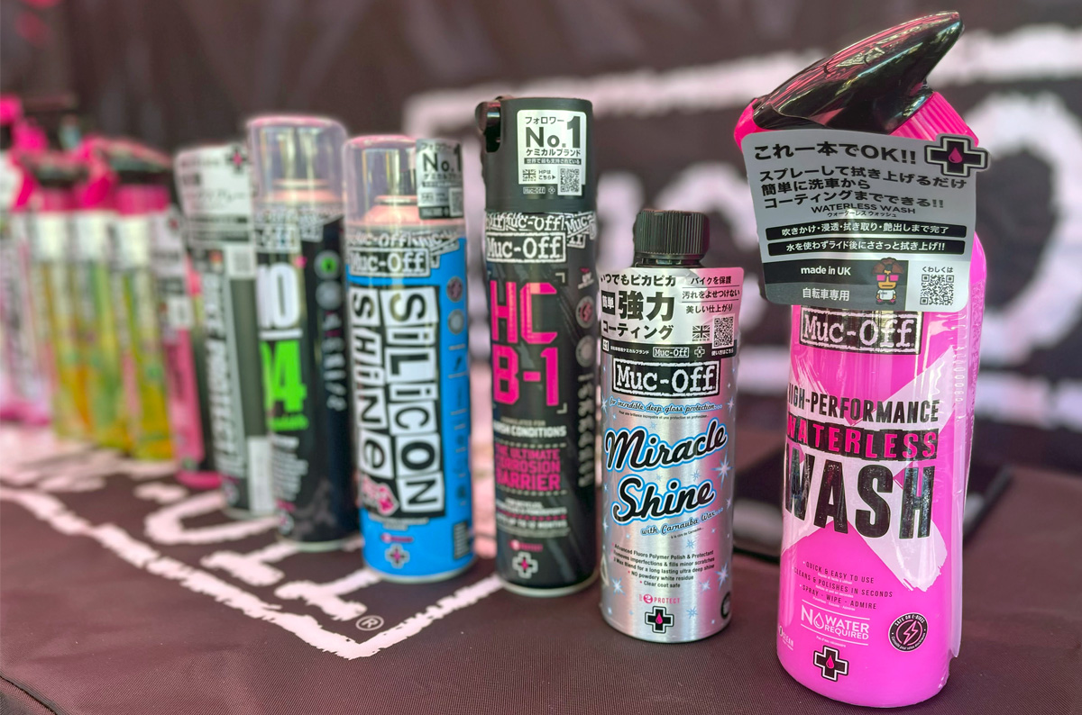 自転車メンテ用品