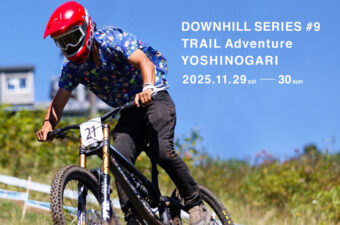 「吉野ヶ里」の森を駆け下りろ！国内最高峰のMTBレース「ダウンヒルシリーズ2025」が佐賀県で開催