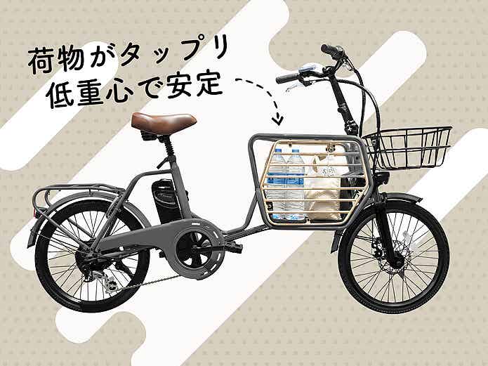 荷物を積んだwith one.