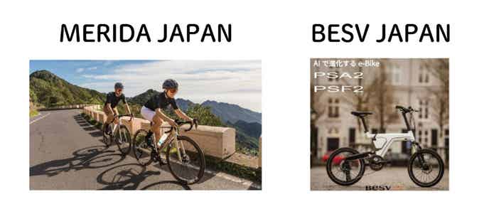 スーパーママチャリグランプリの試乗体験ブース