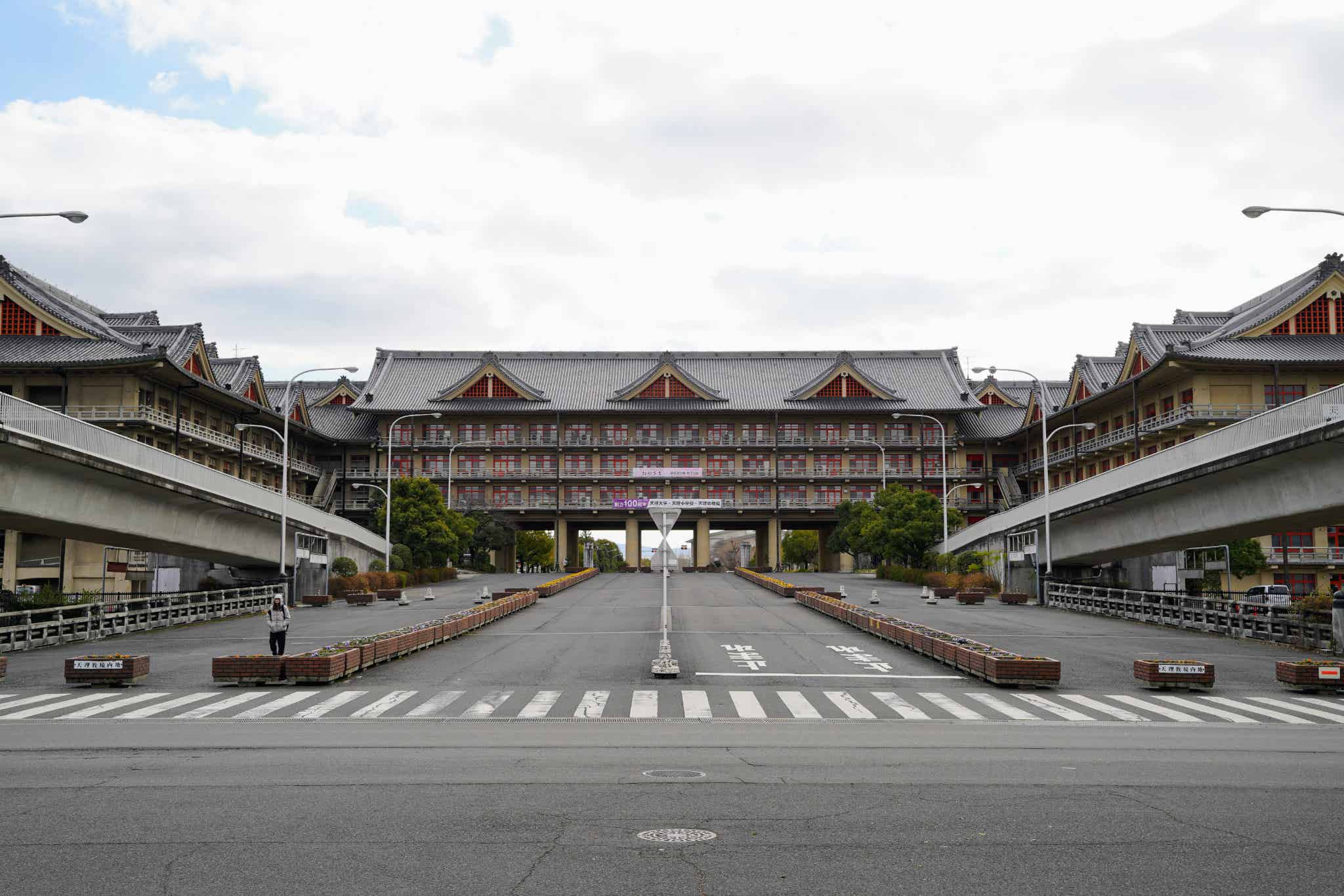 天理の巨大建築