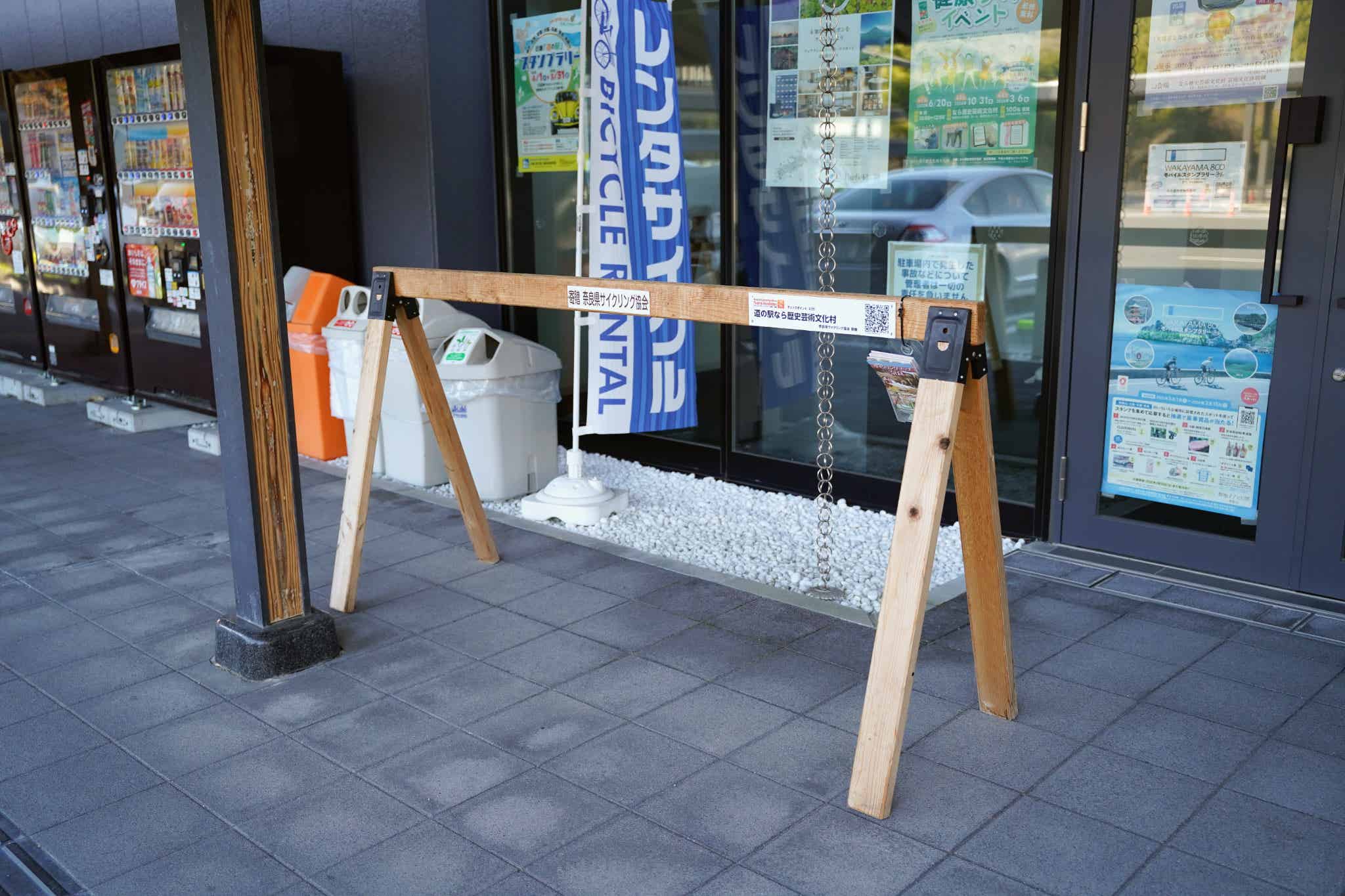 サイクルラック