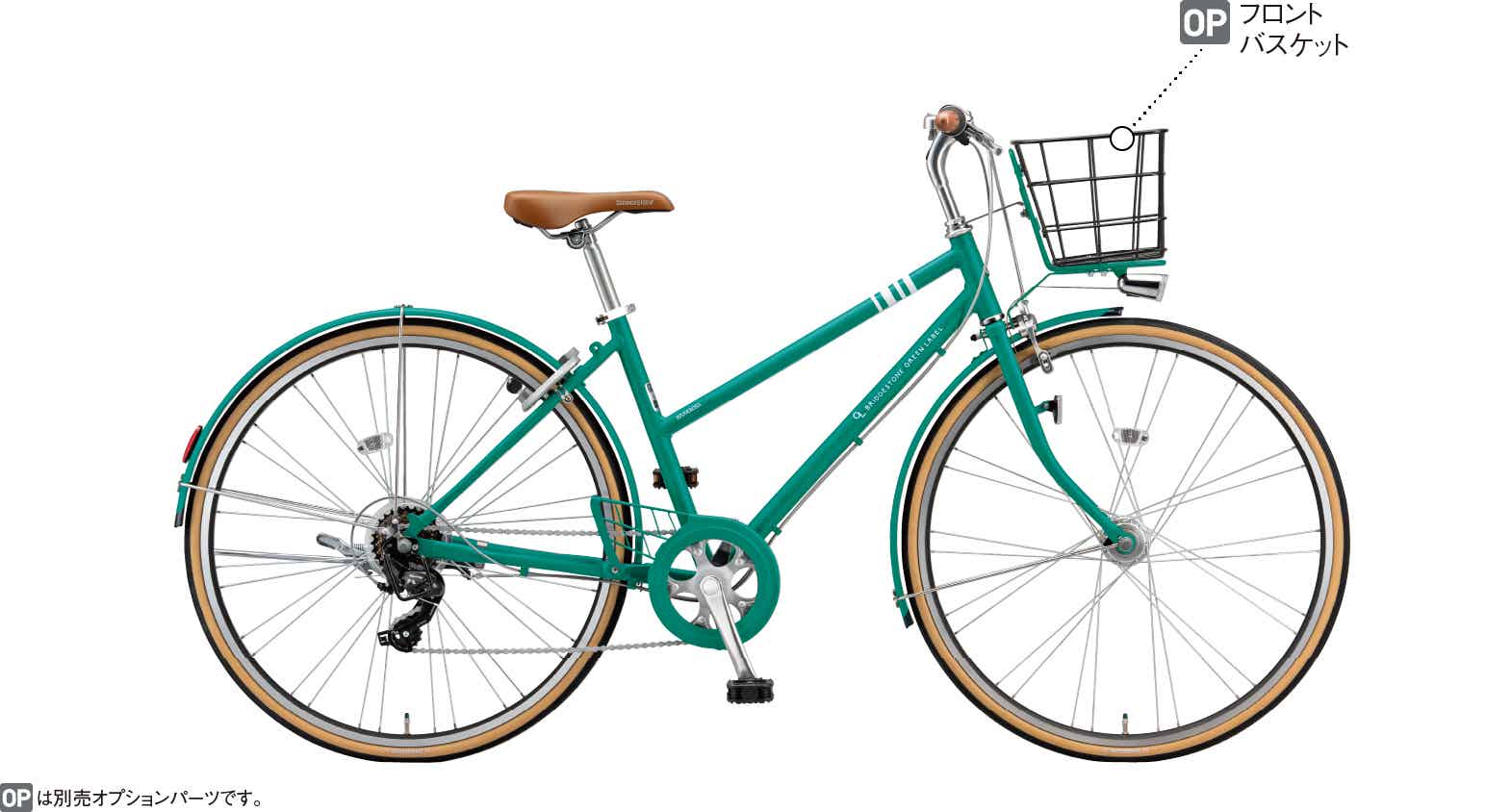 ブリヂストンのクロスバイクマークローザ7S